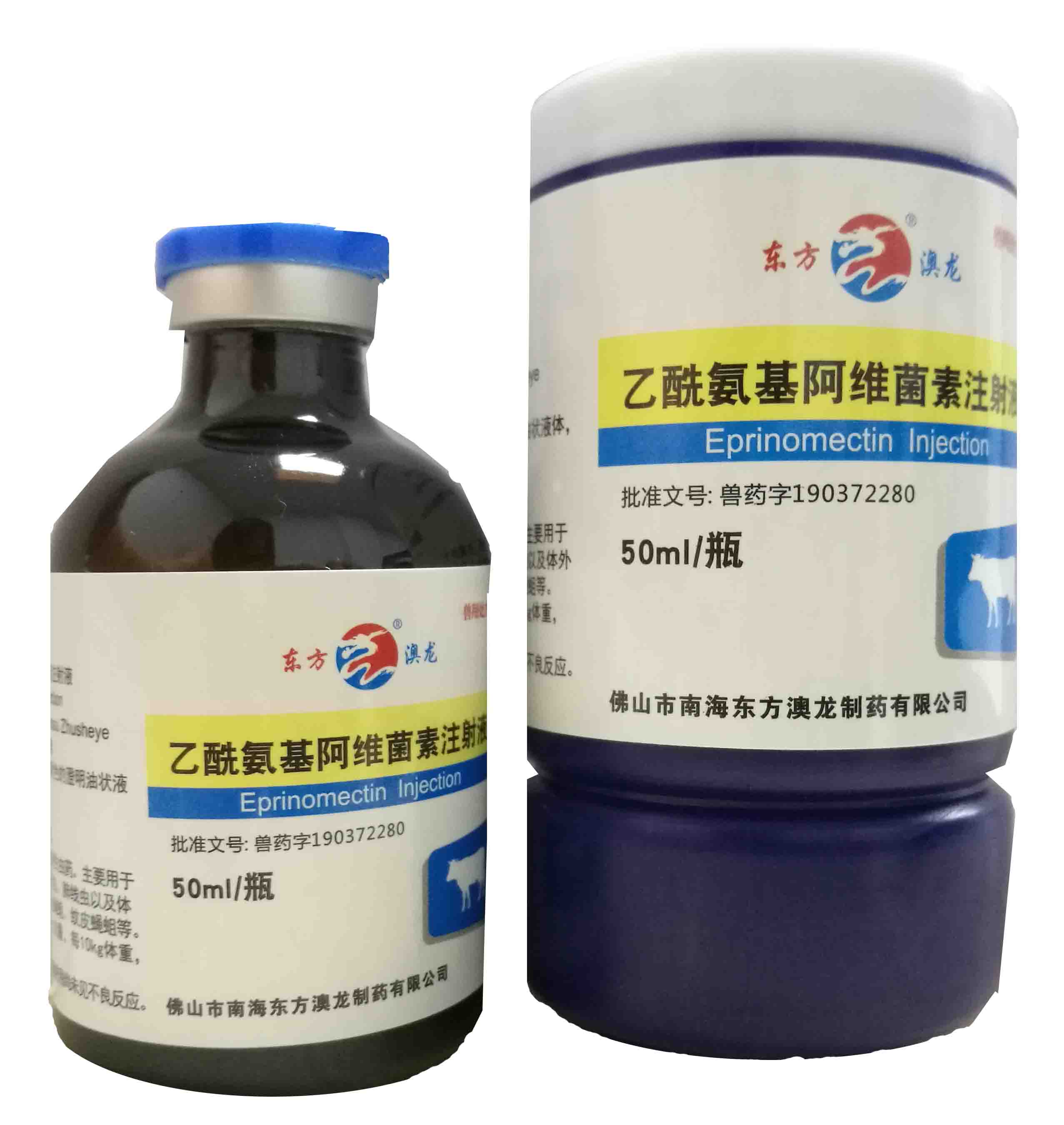 EpriVet-Eprinomectin Injection 1%,5%